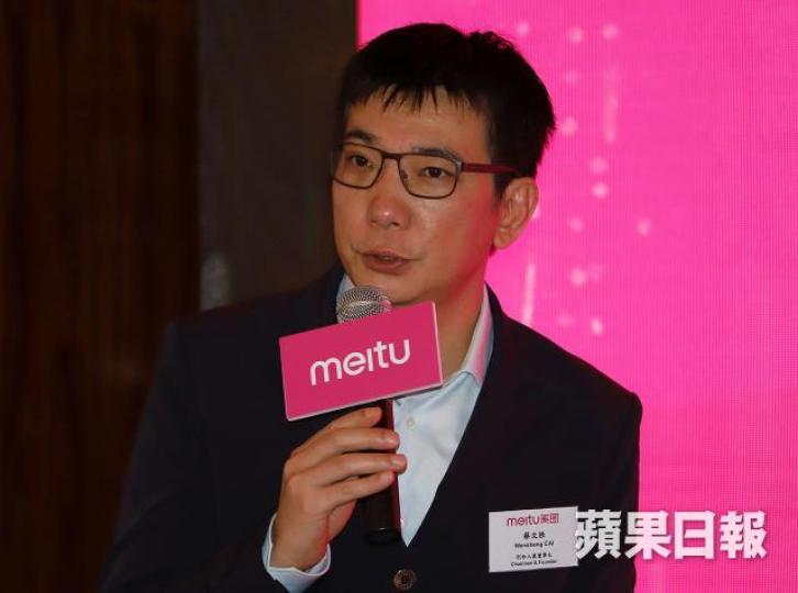 ■美圖董事長蔡文勝。譚德潤攝
■美圖董事長蔡文勝。譚德潤攝