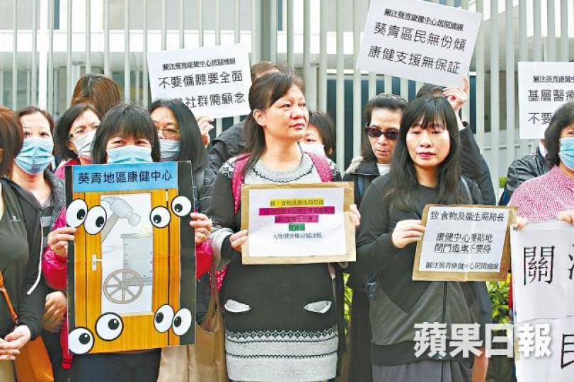 ■團體昨要求政府正視葵青區缺乏夜診的問題。 ■團體昨要求政府正視葵青區缺乏夜診的問題。
