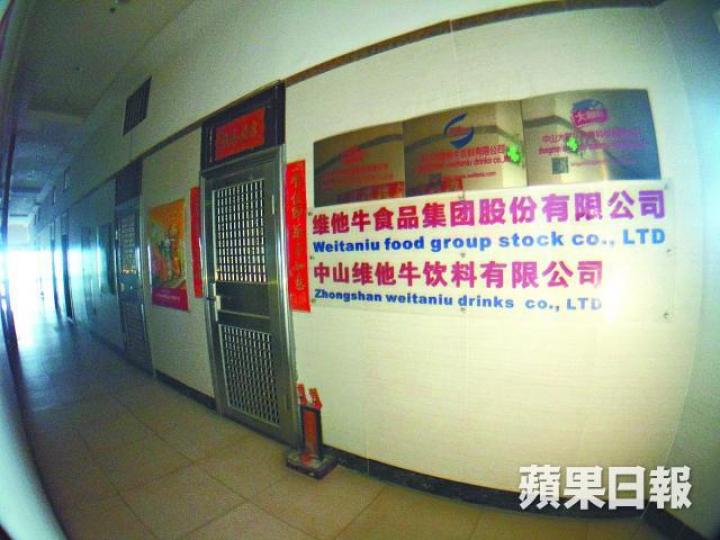 ■維他牛總部重門深鎖,拍門無人應門。
■維他牛總部重門深鎖,拍門無人應門。