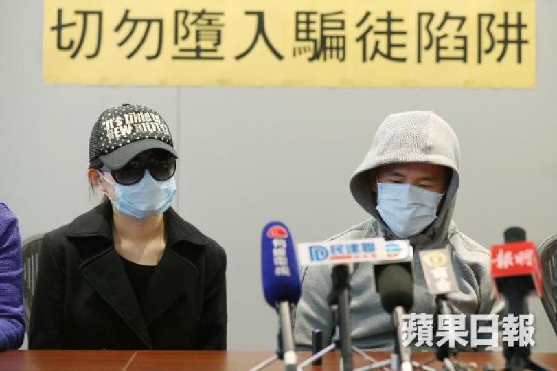 ■陳小姐和黃先生因誤信網上平台「搵快錢」廣告,被騙欠下數十萬元債務。謝榮耀攝
■陳小姐和黃先生因誤信網上平台「搵快錢」廣告,被騙欠下數十萬元債務。謝榮耀攝