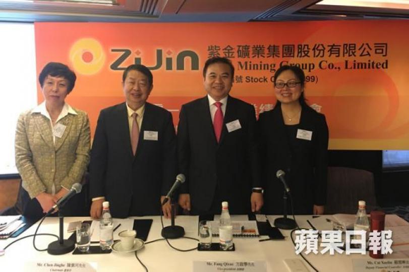 ■紫金管理層表示,今年集團將實現重大併購突破。彭崇強攝
■紫金管理層表示,今年集團將實現重大併購突破。彭崇強攝