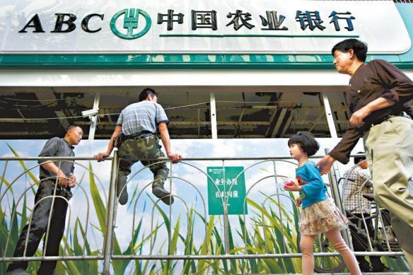 ■農行去年淨利息收入升11%,帶動純利增長。資料圖片
■農行去年淨利息收入升11%,帶動純利增長。資料圖片