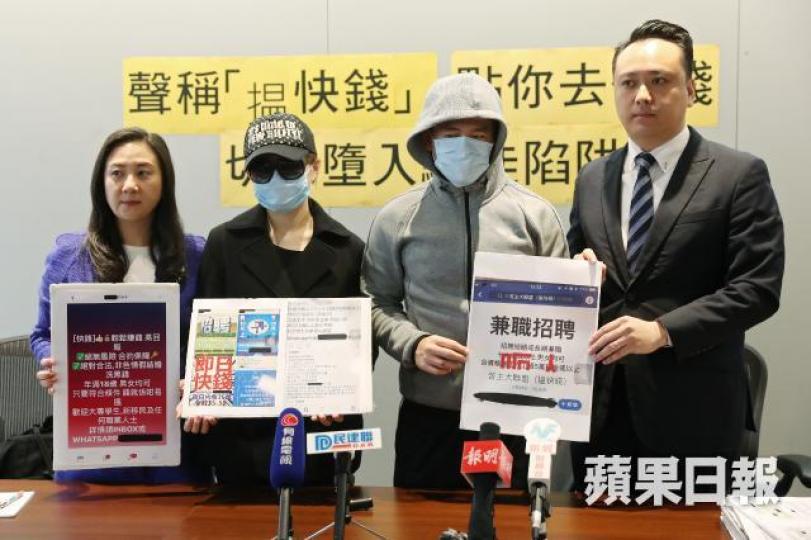 ■葛珮帆(左)促請警方加強放蛇和調查相關騙案,並因應年輕人使用社交平台的習慣進行防騙教育。謝榮耀攝
■葛珮帆(左)促請警方加強放蛇和調查相關騙案,並因應年輕人使用社交平台的習慣進行防騙教育。謝榮耀攝