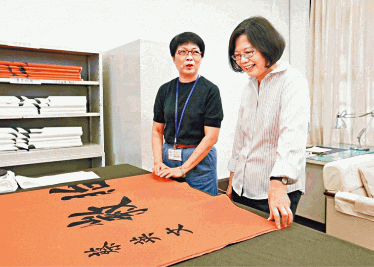 ■楊淑婉(左)書法精湛,獲蔡英文讚許。互聯網 ■楊淑婉(左)書法精湛,獲蔡英文讚許。互聯網