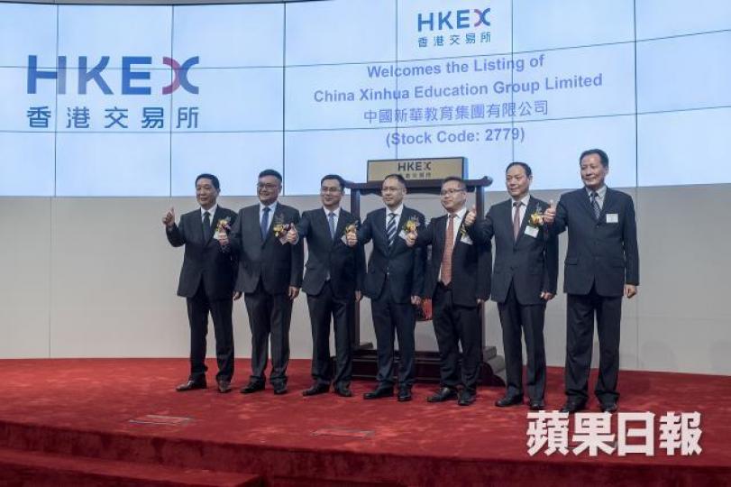 ■新華教育昨首日掛牌,收市力保招股價。方家遠攝
■新華教育昨首日掛牌,收市力保招股價。方家遠攝