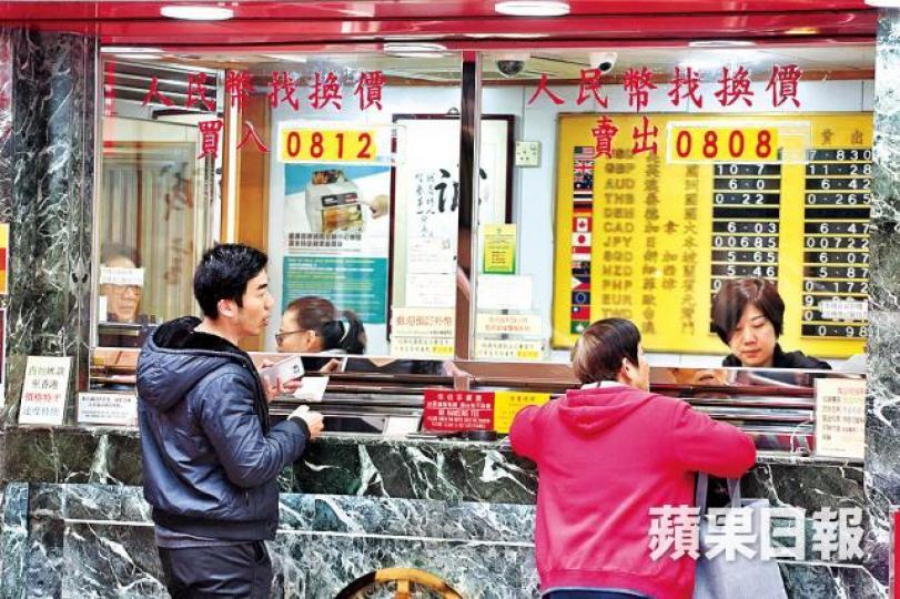 ■新法例下,找換店須展示牌照正本,惟現時僅少數店舖獲發新牌。資料圖片
■新法例下,找換店須展示牌照正本,惟現時僅少數店舖獲發新牌。資料圖片