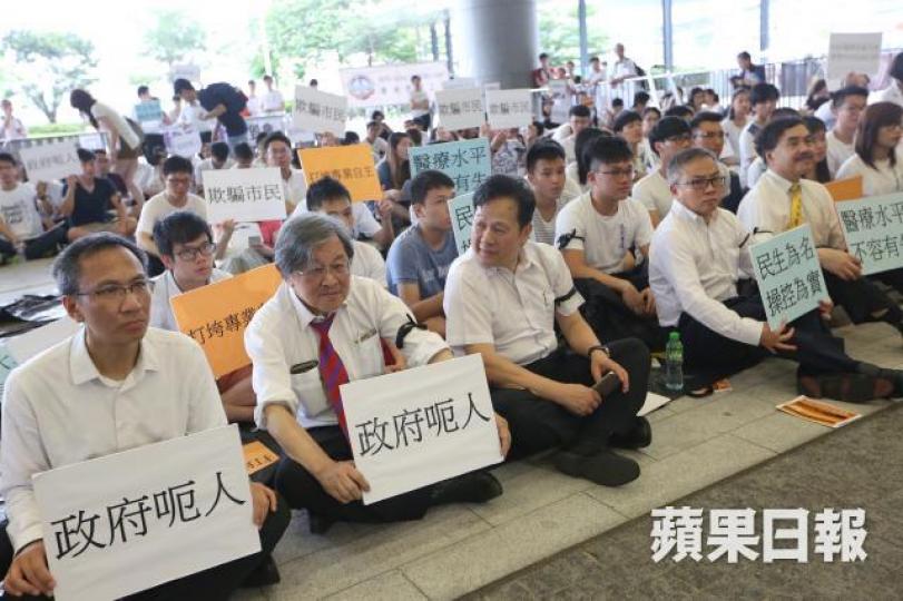 ■醫委會改革爭議不斷,2016年曾激發大批醫生抗議。
■醫委會改革爭議不斷,2016年曾激發大批醫生抗議。