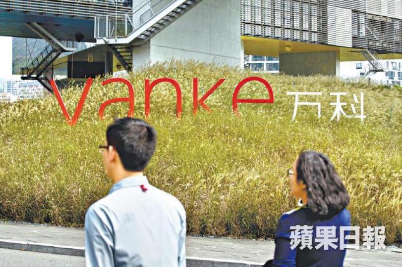 ■萬科指內房市場全面短缺的時代已結束,指望毛利大幅度提高並不現實。
■萬科指內房市場全面短缺的時代已結束,指望毛利大幅度提高並不現實。