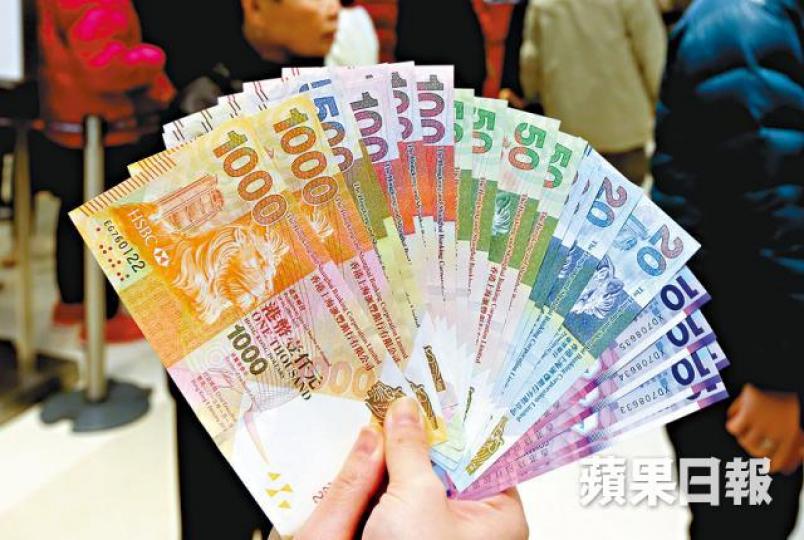 ■1個月港元拆息接近3個月高位。
■1個月港元拆息接近3個月高位。