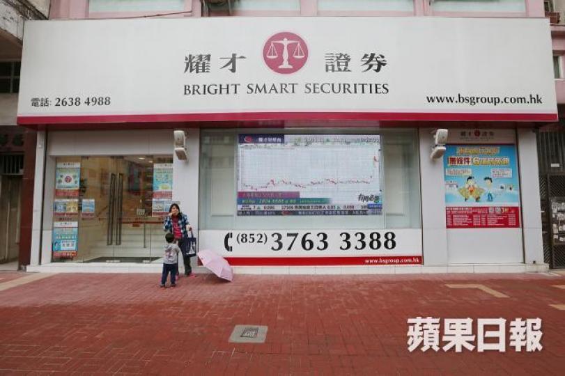 ■耀才證券的毛記暗盤收報8.1元。
■耀才證券的毛記暗盤收報8.1元。
