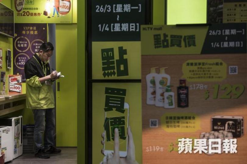 ■王維基將推廣客戶到門市自取提貨,冀兩三年內扭虧為盈。
■王維基將推廣客戶到門市自取提貨,冀兩三年內扭虧為盈。