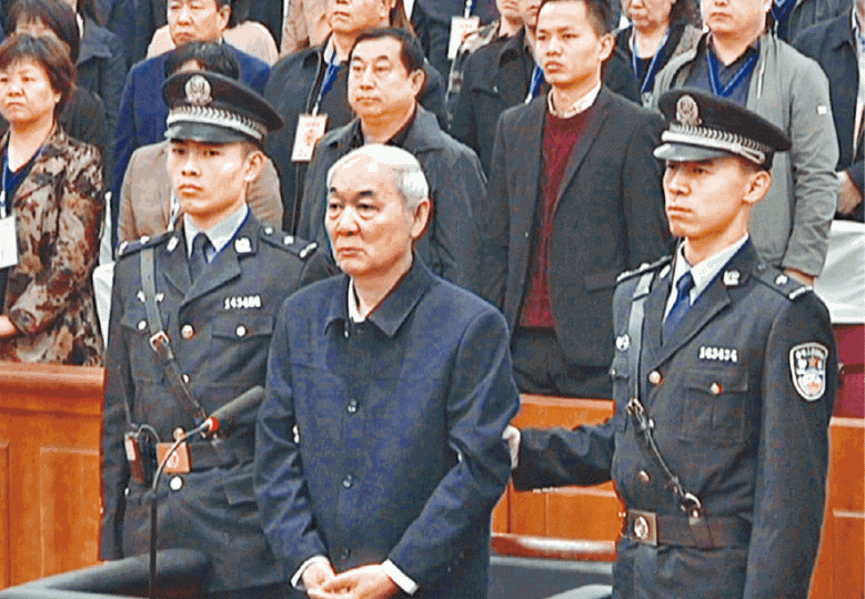 ■「十億貪官」山西呂梁市原副巿長張中生昨被判死刑。 ■「十億貪官」山西呂梁市原副巿長張中生昨被判死刑。