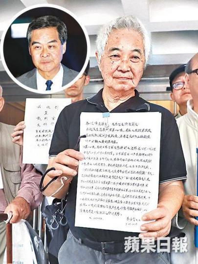 ■郭卓堅昨宣佈已向法院提私人檢控梁振英(圓圖)觸犯公職人員行為失當罪。夏家朗攝 ■郭卓堅昨宣佈已向法院提私人檢控梁振英(圓圖)觸犯公職人員行為失當罪。夏家朗攝