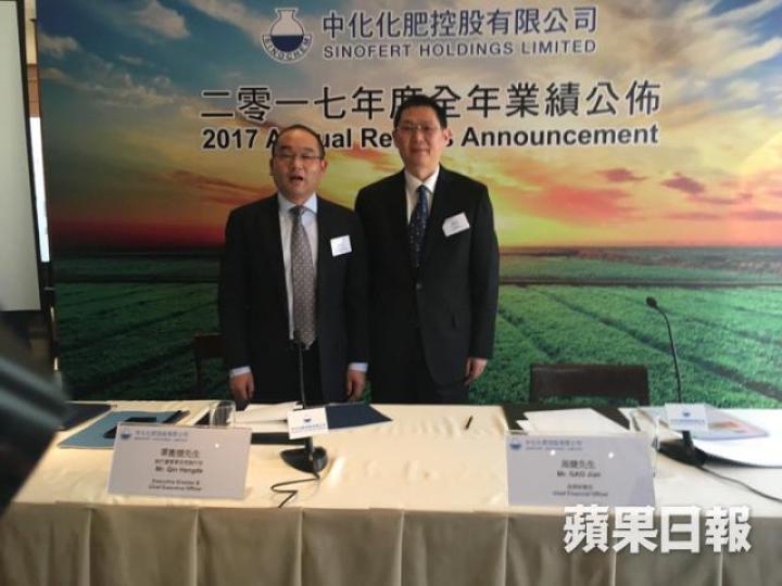 ■中化化肥首席執行官覃衡德(左)表示,今年業績料會進一步改善。
■中化化肥首席執行官覃衡德(左)表示,今年業績料會進一步改善。