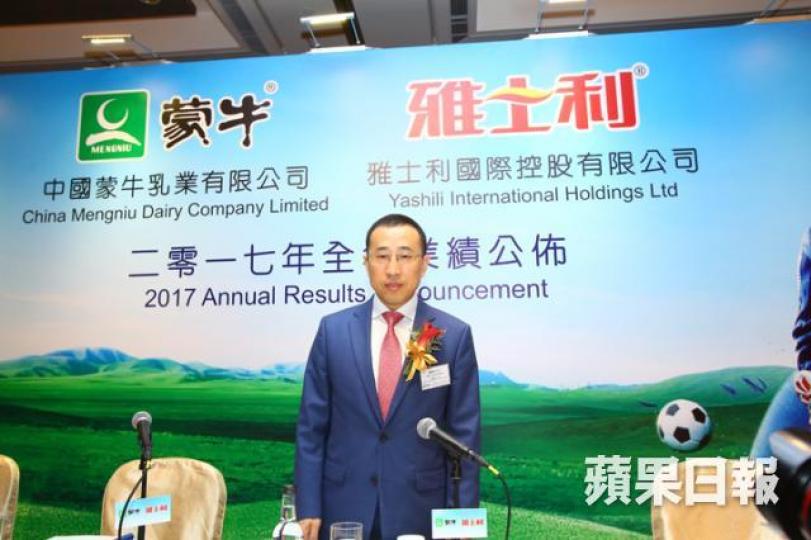 ■蒙牛總裁兼執行董事盧敏放表示,今年集團將重點放在提升銷售收入。彭大偉攝
■蒙牛總裁兼執行董事盧敏放表示,今年集團將重點放在提升銷售收入。彭大偉攝