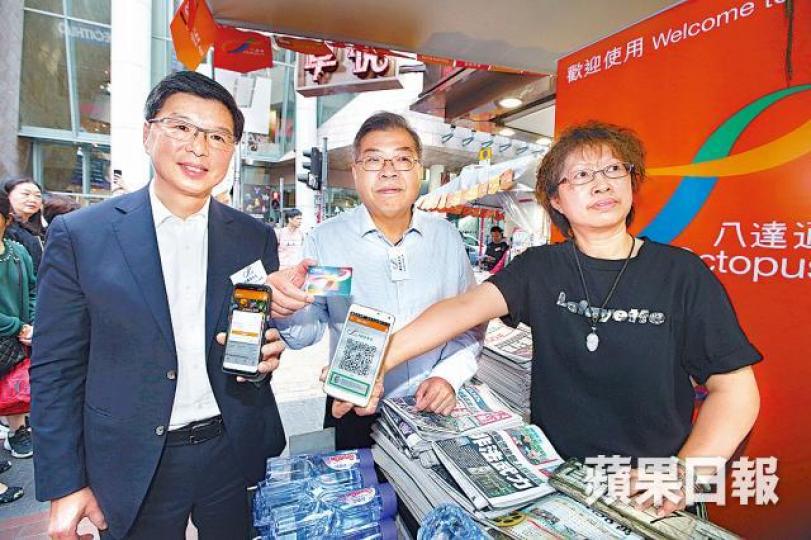 ■八達通行政總裁張耀堂(左)及全港報販大聯盟主席廖社青(中)。晉平安攝 ■八達通行政總裁張耀堂(左)及全港報販大聯盟主席廖社青(中)。晉平安攝