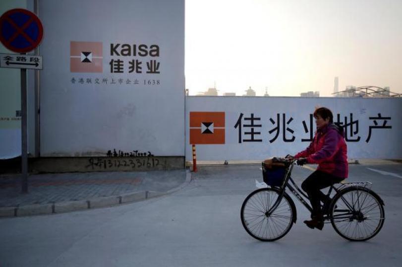 ■佳兆業宣佈收購了一家殼股,改名佳兆業健康,可憧憬注資。資料圖片 ■佳兆業宣佈收購了一家殼股,改名佳兆業健康,可憧憬注資。資料圖片