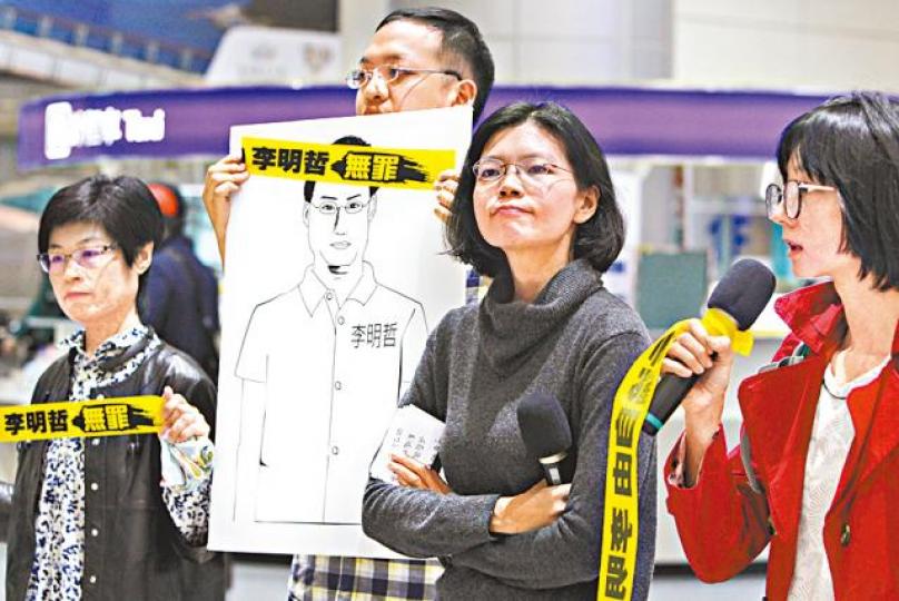 ■李凈瑜(右二)昨返抵台灣。
■李凈瑜(右二)昨返抵台灣。