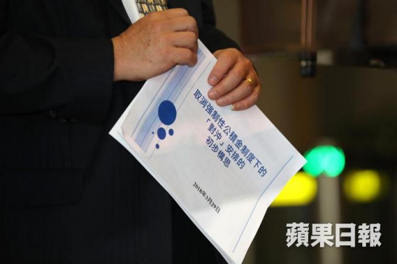 ■取消對沖新方案規定,僱主每月需額外供款1%工資到專項儲蓄戶口。李家皓攝 ■取消對沖新方案規定,僱主每月需額外供款1%工資到專項儲蓄戶口。李家皓攝