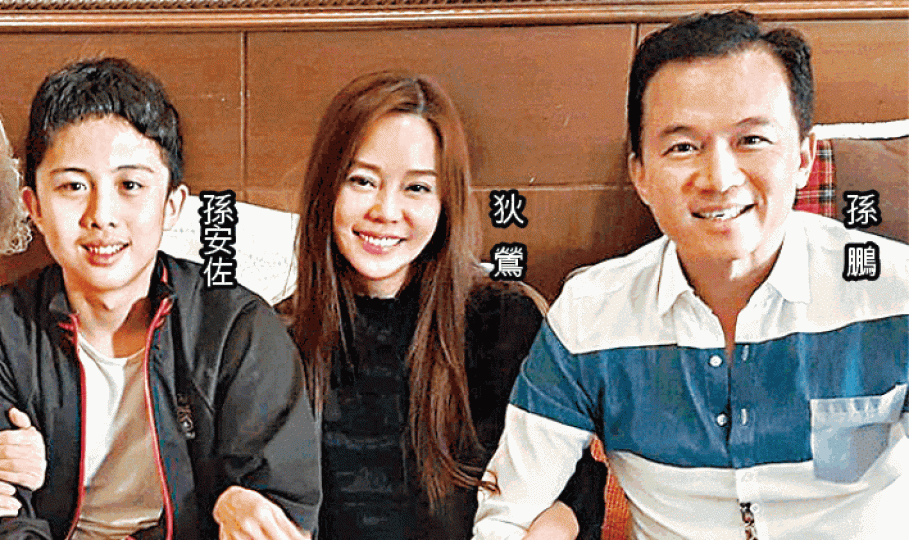 ■台灣藝人狄鶯及孫鵬在美留學的獨子孫安佐在美國涉威脅恐襲被捕。■孫安佐於fb發佈自己全副武裝的照片。■警方在孫安佐寄宿家中搜出武器。■孫安佐曾發佈手持火燄噴射器影片。 ■台灣藝人狄鶯及孫鵬在美留學的獨子孫安佐在美國涉威脅恐襲被捕。■孫安佐於fb發佈自己全副武裝的照片。■警方在孫安佐寄宿家中搜出武器。■孫安佐曾發佈手持火燄噴射器影片。
