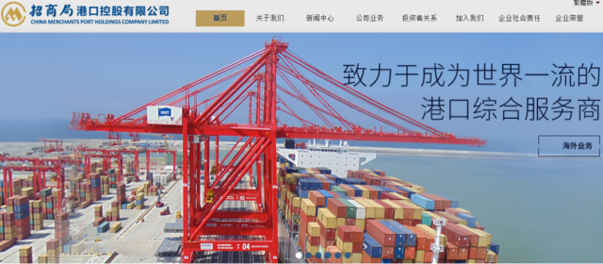 ■招商局港口派發末期息每股59港仙。互聯網
■招商局港口派發末期息每股59港仙。互聯網