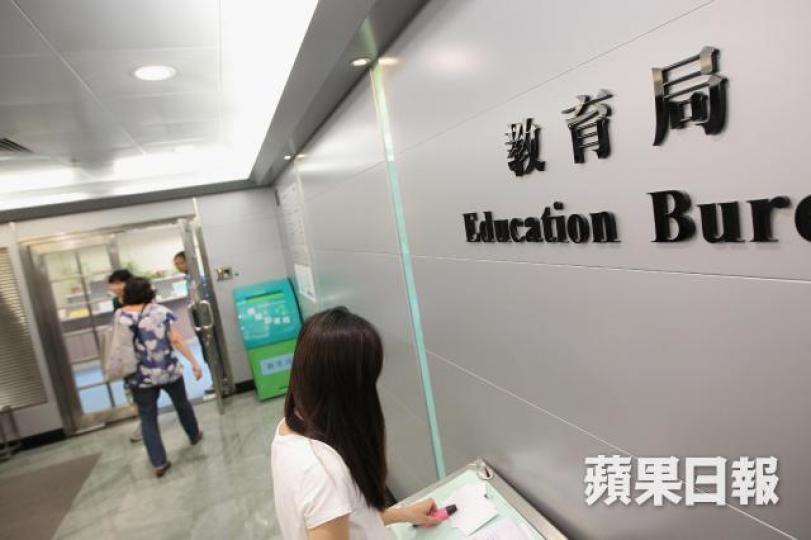 ■教育局承諾不再因「無法接觸」而終止處理學童失聯個案。資料圖片 ■教育局承諾不再因「無法接觸」而終止處理學童失聯個案。資料圖片