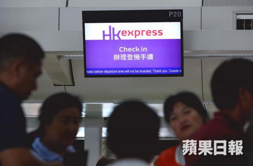 ■香港快運網站昨故障,乘客無法網上辦登機,香港快運建議旅客預留足夠時間於機場辦理登機手續。資料圖片 ■香港快運網站昨故障,乘客無法網上辦登機,香港快運建議旅客預留足夠時間於機場辦理登機手續。資料圖片