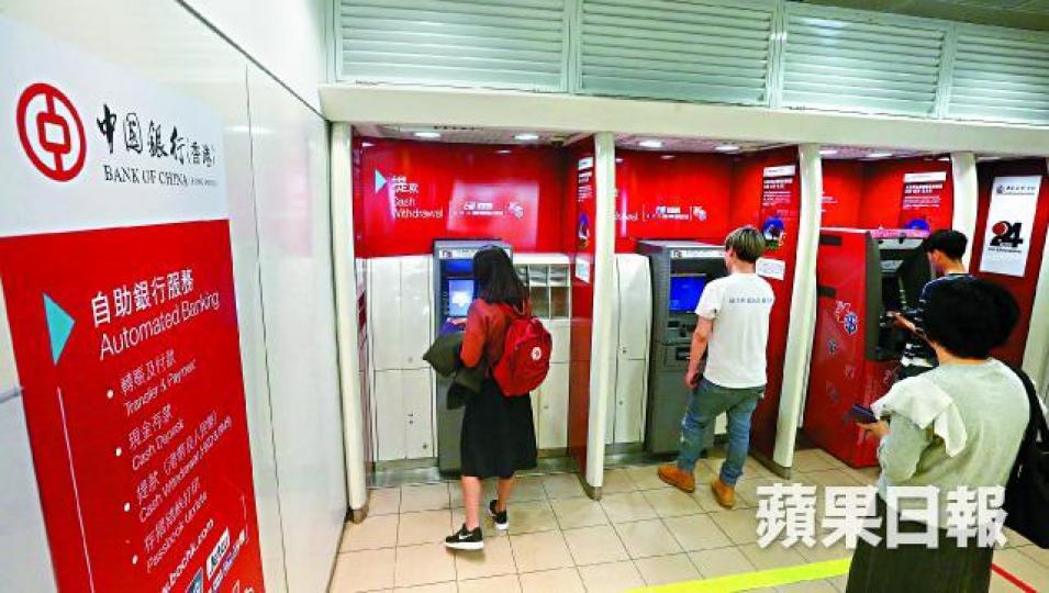 ■中銀香港今晚11時起進行系統提升,自動櫃員機服務將會暫停。王子俊攝 ■中銀香港今晚11時起進行系統提升,自動櫃員機服務將會暫停。王子俊攝
