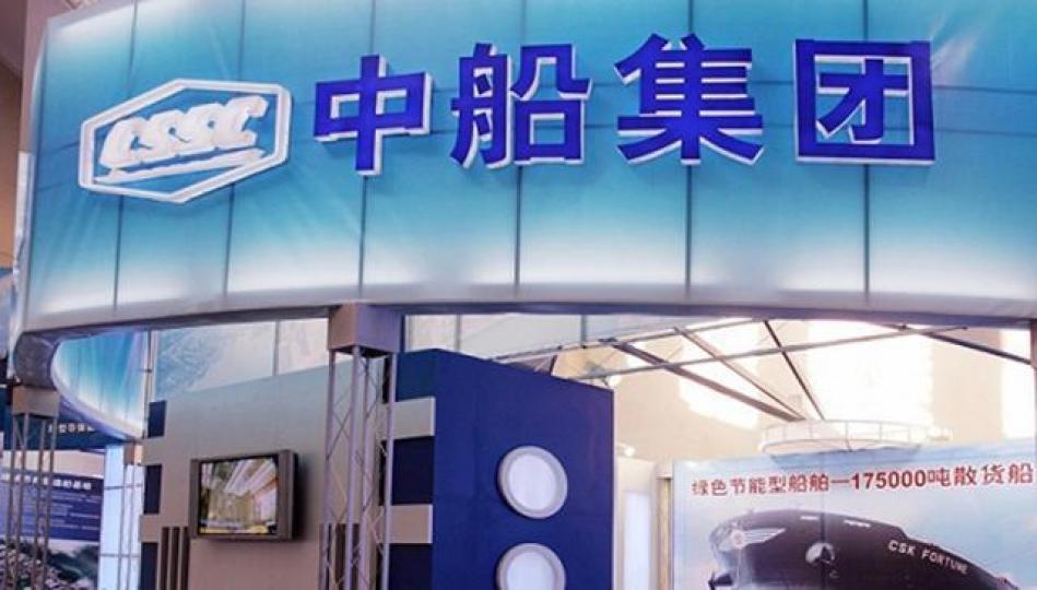 ■中船集團
■中船集團