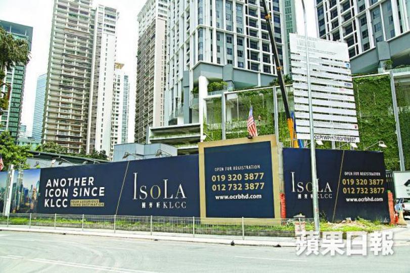 ■吉隆坡市中心新盤ISOLA,提供140伙,兩房兩廁單位佔逾六成。資料圖片 ■吉隆坡市中心新盤ISOLA,提供140伙,兩房兩廁單位佔逾六成。資料圖片