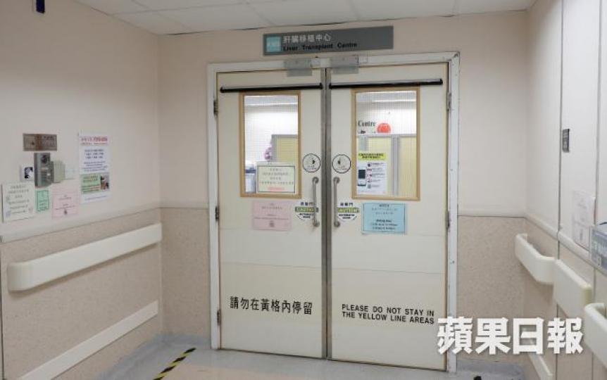 ■受感染女病人及丙肝源頭病人曾同時入住瑪麗醫院K16 S病房。夏家朗攝 ■受感染女病人及丙肝源頭病人曾同時入住瑪麗醫院K16 S病房。夏家朗攝