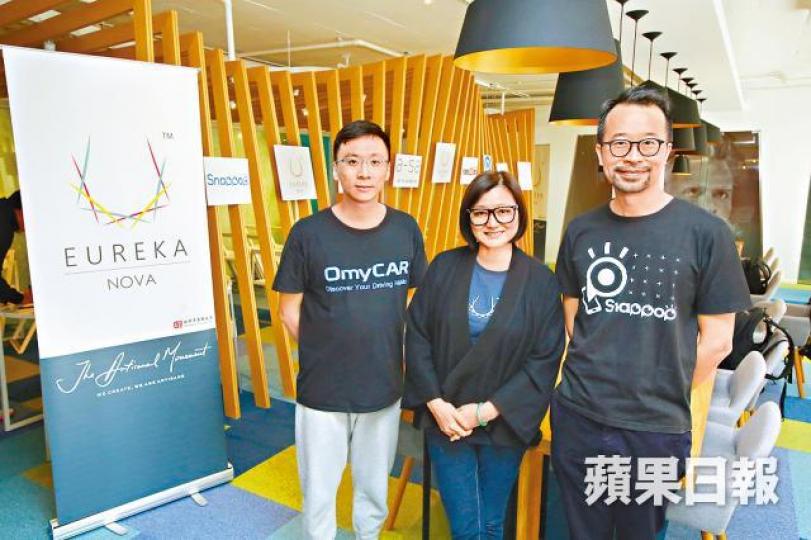 ■左起為Omycar許翰勰、新世界呂施施及SnapPop雷立基。 ■左起為Omycar許翰勰、新世界呂施施及SnapPop雷立基。