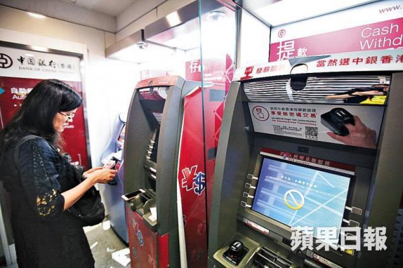 ■有巿民在上水區的中銀櫃員機提款時,發現暫停服務。黎樹雄攝 ■有巿民在上水區的中銀櫃員機提款時,發現暫停服務。黎樹雄攝