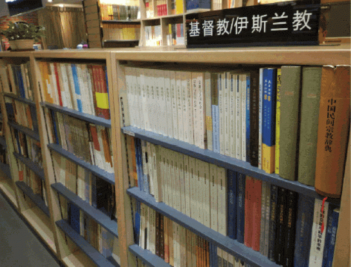 ■深圳大書城的基督教書架上,已不見有《聖經》出售。 ■深圳大書城的基督教書架上,已不見有《聖經》出售。
