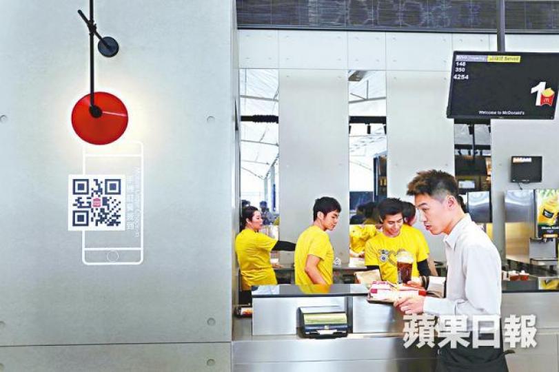 ■麥記將增聘人手,協助食客用電子點餐系統。王心義攝 ■麥記將增聘人手,協助食客用電子點餐系統。王心義攝