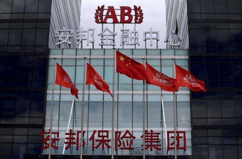 ■銀保監昨公佈,保險保障基金將注資安邦608.04億人民幣。資料圖片
■銀保監昨公佈,保險保障基金將注資安邦608.04億人民幣。資料圖片