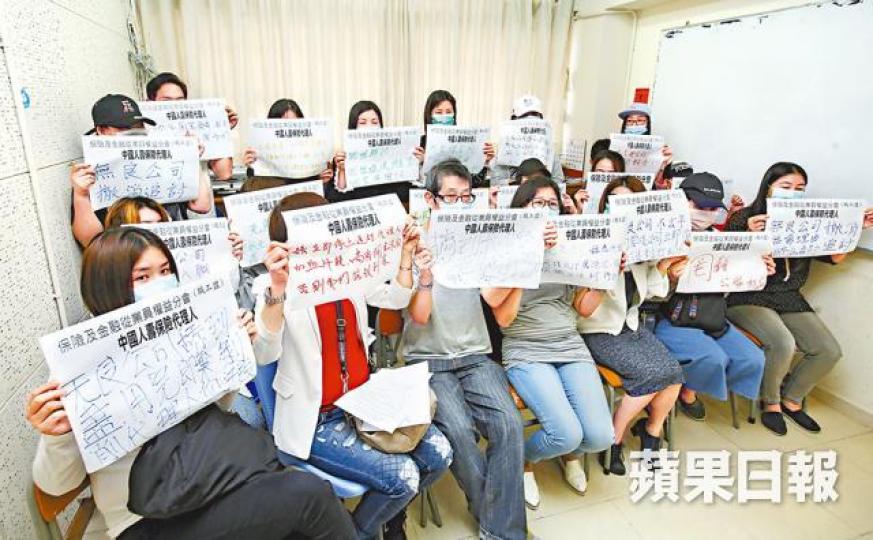 ■有國壽代理完約前無故被炒,事主促請公司停止追討獎金及津貼。黃耀興攝■曾女士被追十多萬元,而且親友的保單頓變「孤兒單」。 ■有國壽代理完約前無故被炒,事主促請公司停止追討獎金及津貼。黃耀興攝■曾女士被追十多萬元,而且親友的保單頓變「孤兒單」。