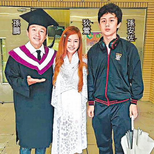 ■孫鵬夫婦不惜賣樓為兒子打官司。資料圖片■疑似孫鵬的北投獨立屋在網上放售。台灣《蘋果日報》■孫鵬在內湖的物業。台灣《蘋果日報》 ■孫鵬夫婦不惜賣樓為兒子打官司。資料圖片■疑似孫鵬的北投獨立屋在網上放售。台灣《蘋果日報》■孫鵬在內湖的物業。台灣《蘋果日報》