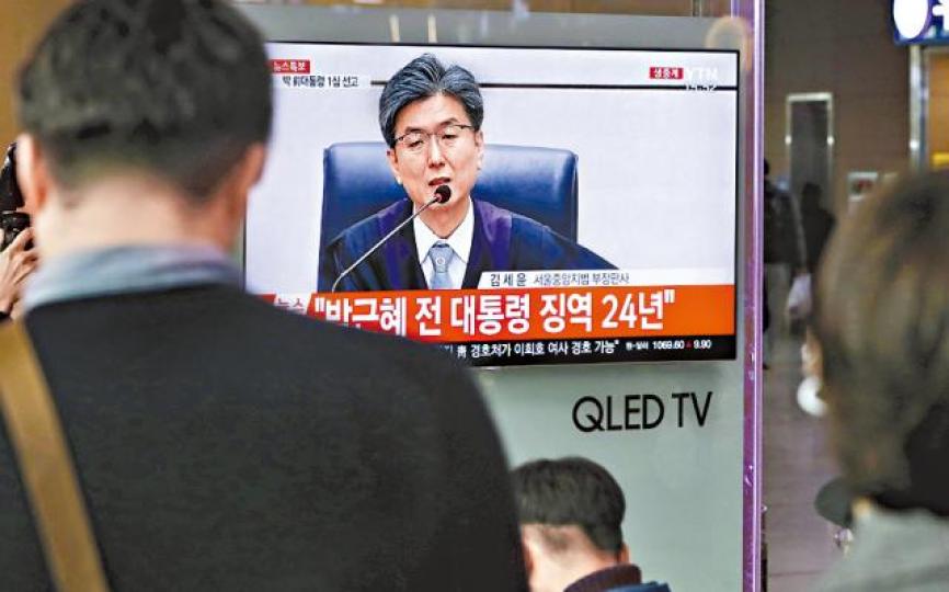 ■法院首次直播朴槿惠案一審宣判。美聯社 ■法院首次直播朴槿惠案一審宣判。美聯社