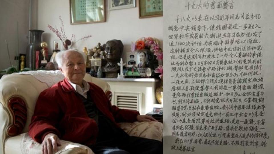 ■李銳 ■李銳