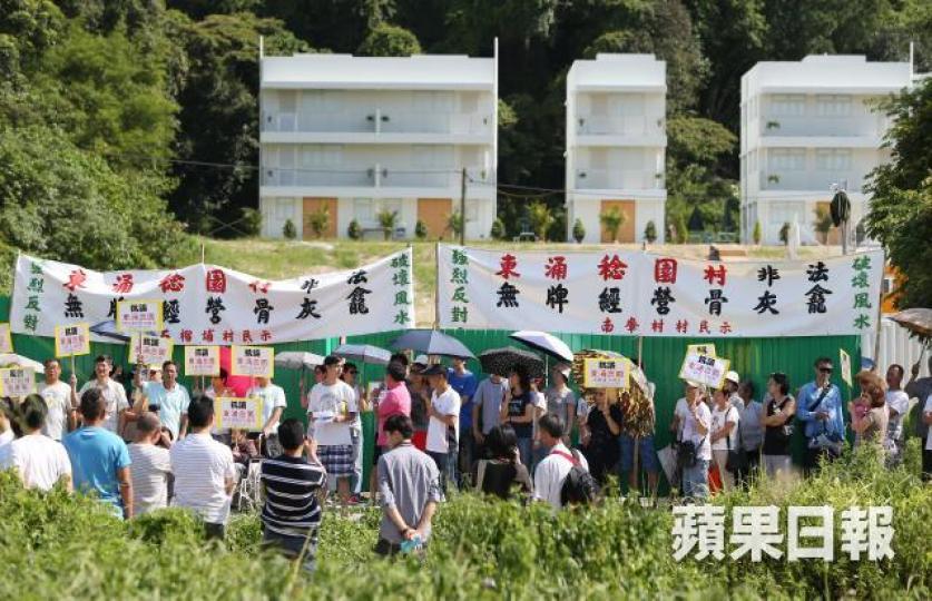 ■東涌稔園村有村屋擬改建成骨灰龕場,遭村民反對。資料圖片 ■東涌稔園村有村屋擬改建成骨灰龕場,遭村民反對。資料圖片