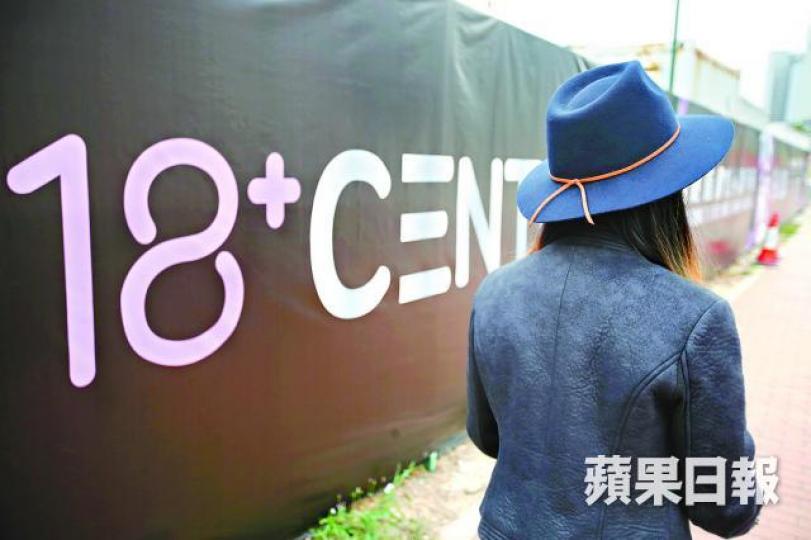 ■「族長」疑因追問有關性小眾問題後,被大會取消座談會。黃耀興攝■《色色山水》被大會遮蓋部份字眼(箭嘴示)。讀者提供圖片 ■「族長」疑因追問有關性小眾問題後,被大會取消座談會。黃耀興攝■《色色山水》被大會遮蓋部份字眼(箭嘴示)。讀者提供圖片