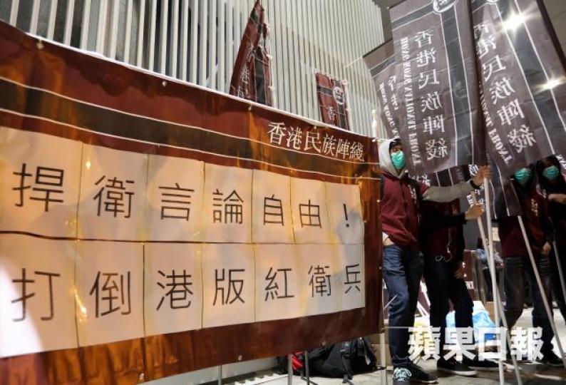 ■主張港獨的香港民族陣綫昨晚同時在立法會大樓外舉辦集會。 ■主張港獨的香港民族陣綫昨晚同時在立法會大樓外舉辦集會。