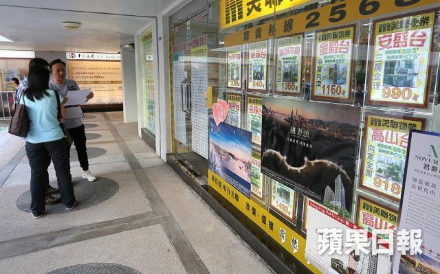■十大屋苑於剛過去的周六日成交下跌。 ■十大屋苑於剛過去的周六日成交下跌。