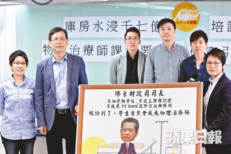 ■團體以「佛系財政司司長」形容陳茂波,指他沒有決心處理人手短缺問題。 ■團體以「佛系財政司司長」形容陳茂波,指他沒有決心處理人手短缺問題。