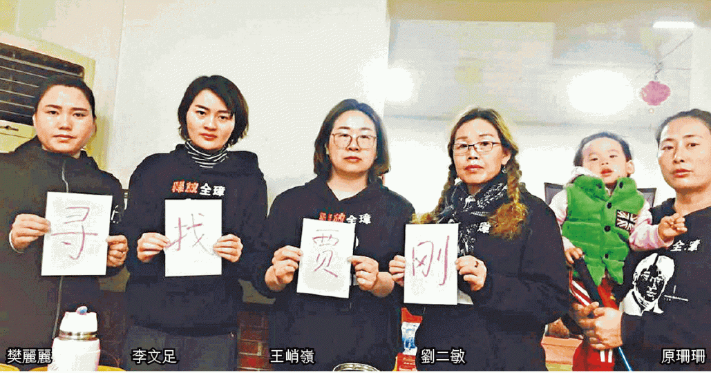 ■李文足昨獲釋後與維權律師家屬聲援仍被當局拘押的賈剛。■李文足(中)昨在朋友陪同下,離開天津豆張莊派出所。互聯網■天津國保伸手企圖搶李文足的手機。 ■李文足昨獲釋後與維權律師家屬聲援仍被當局拘押的賈剛。■李文足(中)昨在朋友陪同下,離開天津豆張莊派出所。互聯網■天津國保伸手企圖搶李文足的手機。