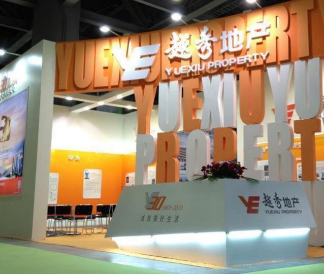 ■越秀地產以廣州為根據地,是大灣區龍頭地產股。 互聯網圖片 ■越秀地產以廣州為根據地,是大灣區龍頭地產股。 互聯網圖片