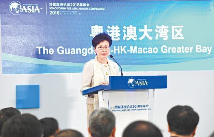 ■林鄭月娥昨出席博鰲亞洲論壇。政府新聞處圖片 ■林鄭月娥昨出席博鰲亞洲論壇。政府新聞處圖片