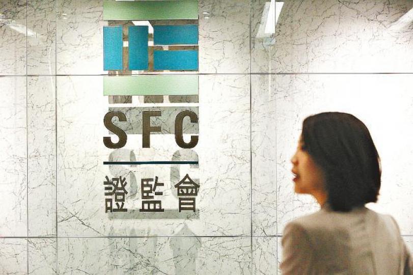■證監發通函提醒業界對黑池實施合適的監控設施。資料圖片 ■證監發通函提醒業界對黑池實施合適的監控設施。資料圖片