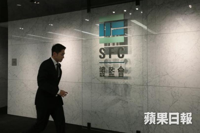 ■證監指,邱達根等人「補製」會議紀錄。 ■證監指,邱達根等人「補製」會議紀錄。